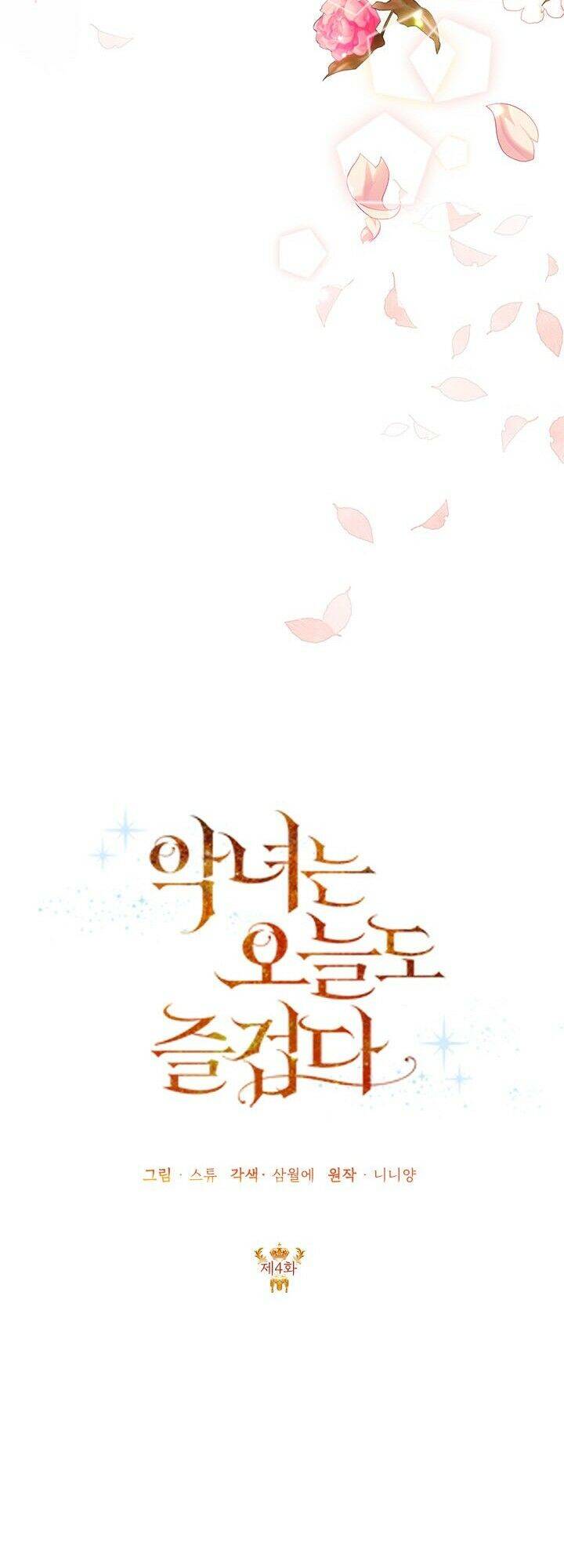 Cuộc Sống Vui Vẻ Của Ác Nữ Chap 4 - Next Chap 3.5