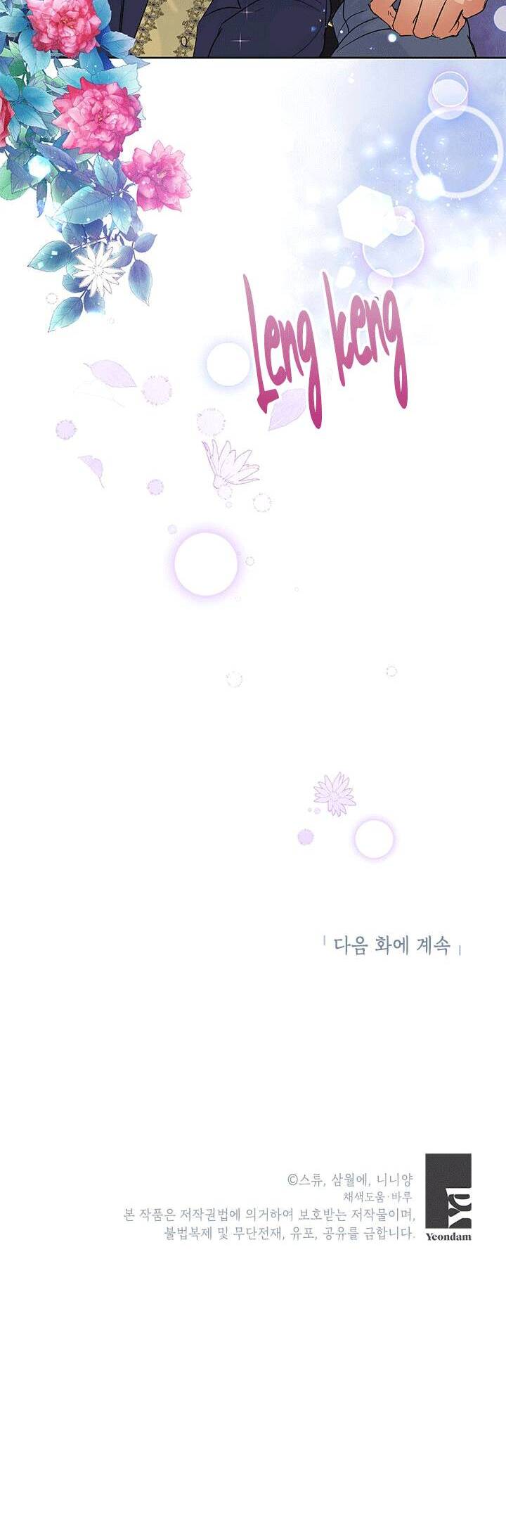 Cuộc Sống Vui Vẻ Của Ác Nữ Chap 41 - Next Chap 40.2