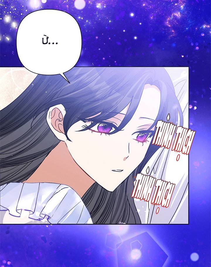 Cuộc Sống Vui Vẻ Của Ác Nữ Chap 42 - Next Chap 41