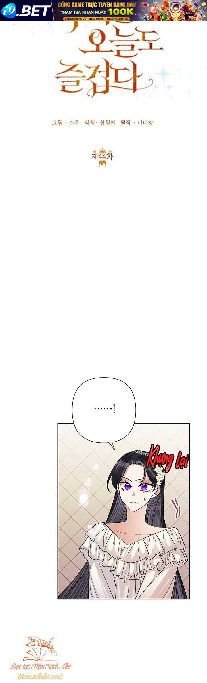 Cuộc Sống Vui Vẻ Của Ác Nữ Chap 44.5 - Next Chap 44