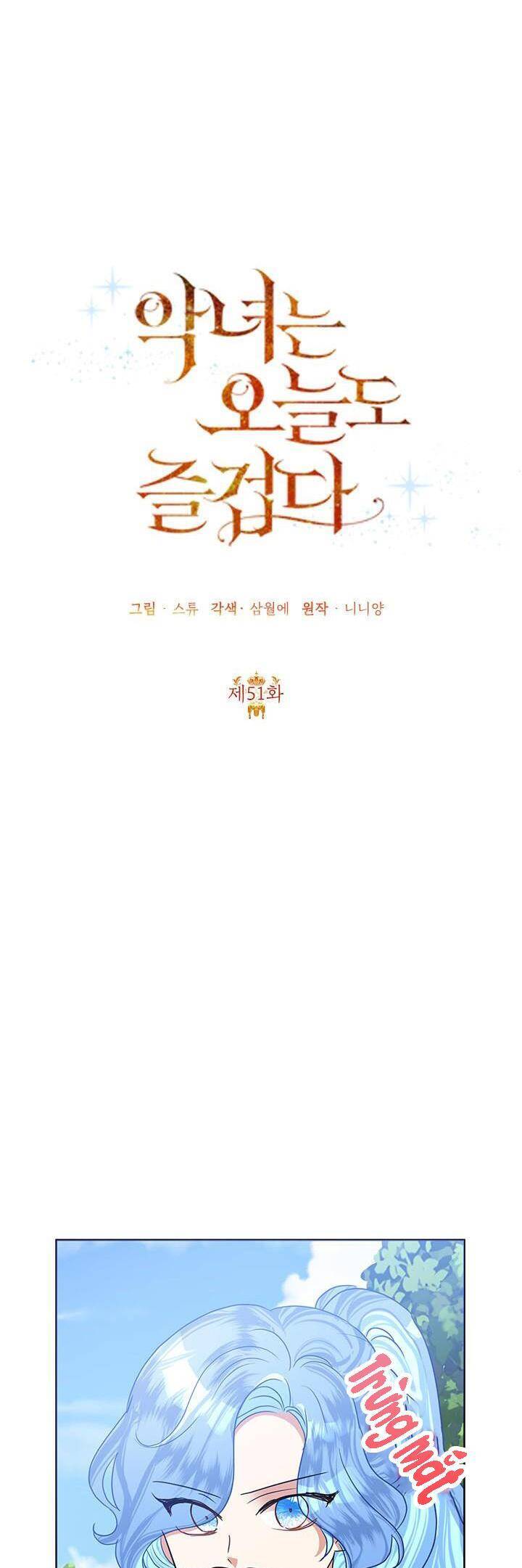 Cuộc Sống Vui Vẻ Của Ác Nữ Chap 51 - Next Chap 50