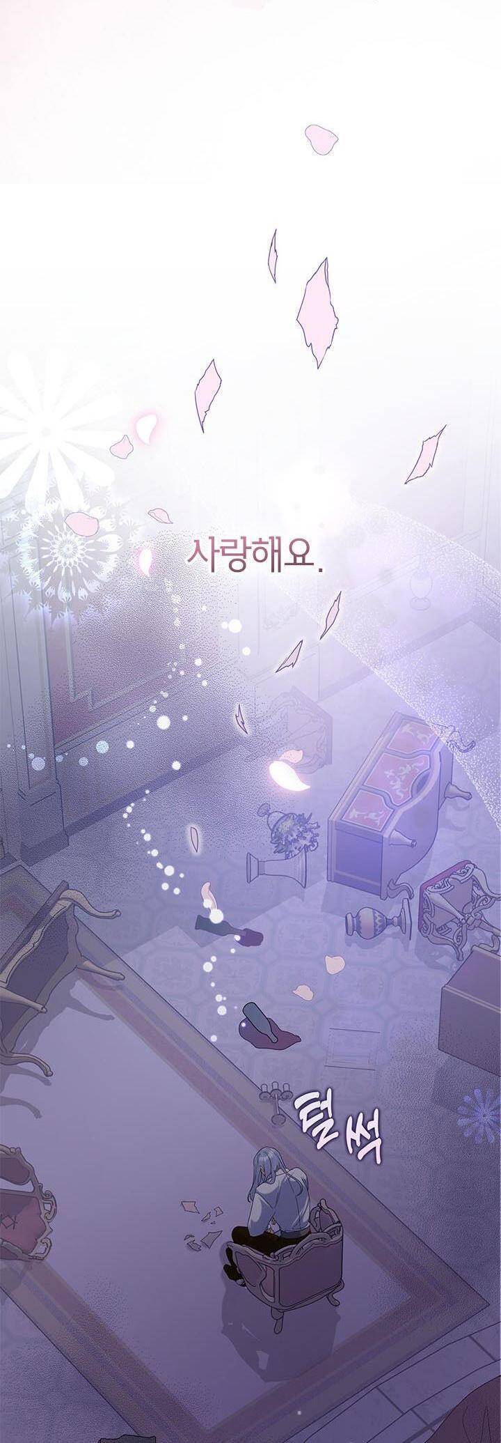 Cuộc Sống Vui Vẻ Của Ác Nữ Chap 51 - Next Chap 50