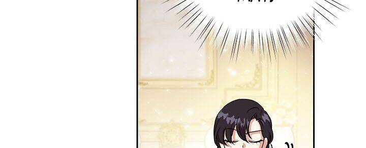 Cuộc Sống Vui Vẻ Của Ác Nữ Chap 6 - Next Chap 5.5