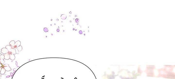 Cuộc Sống Vui Vẻ Của Ác Nữ Chap 6 - Next Chap 5.5