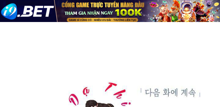 Cuộc Sống Vui Vẻ Của Ác Nữ Chap 6 - Next Chap 5.5