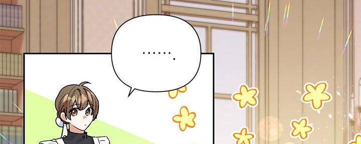 Cuộc Sống Vui Vẻ Của Ác Nữ Chap 8 - Next Chap 7.5