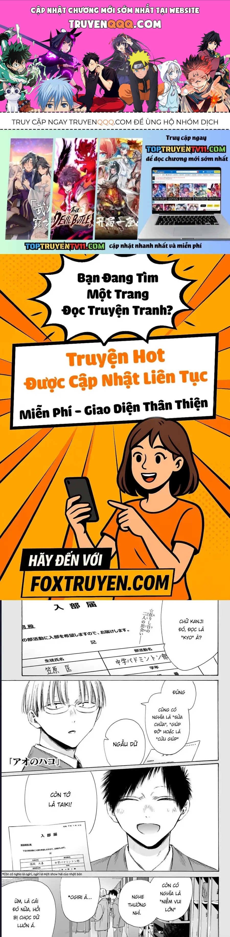 Blue Box Chap 216 - Next Chap 215