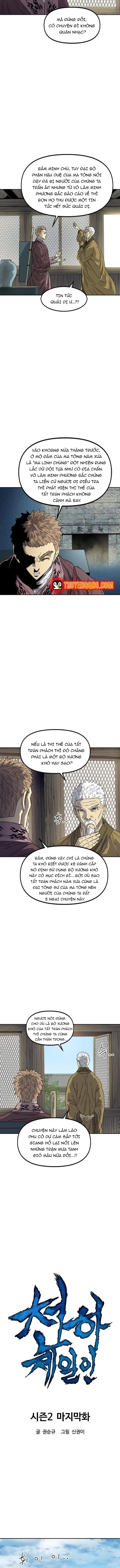 Thiên Hạ Đệ Nhất Nhân Chap 111 - Next Chap 110