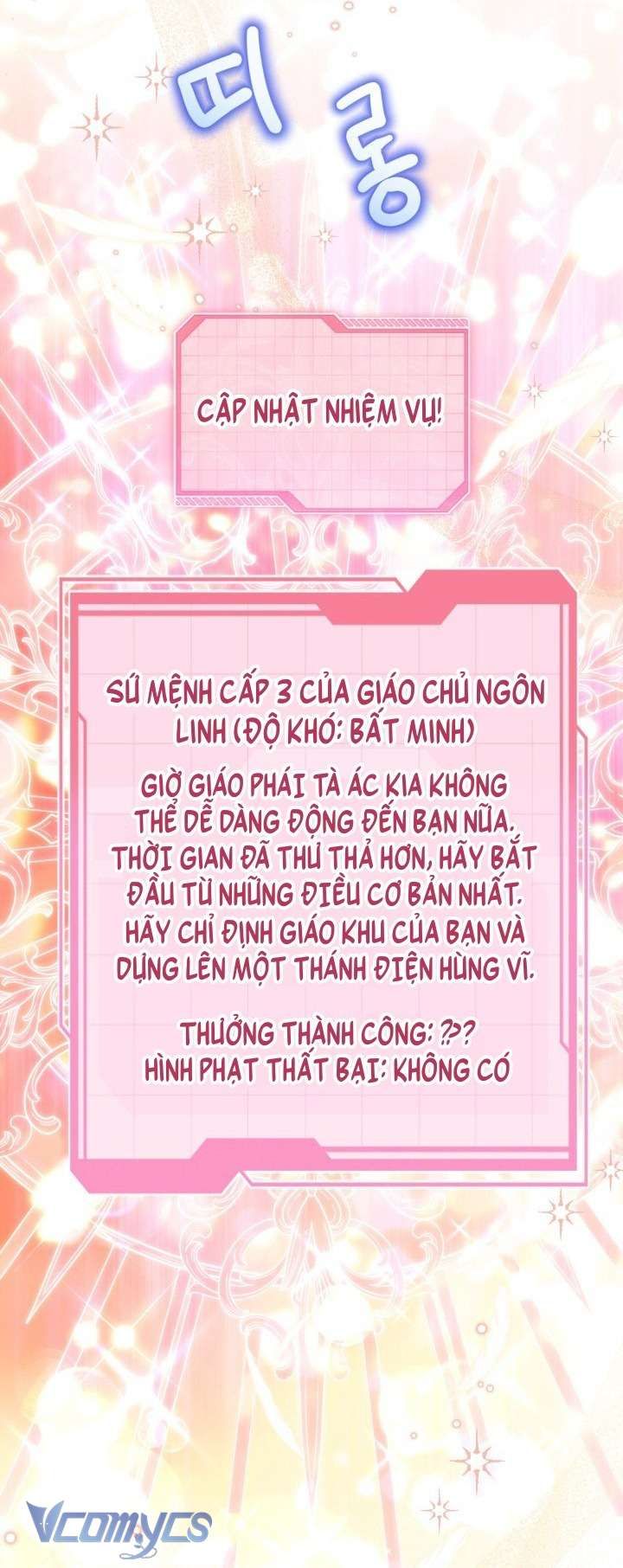 Sự Điều Trị Đặc Biệt Của Tinh Linh Chap 108 - Next Chap 107