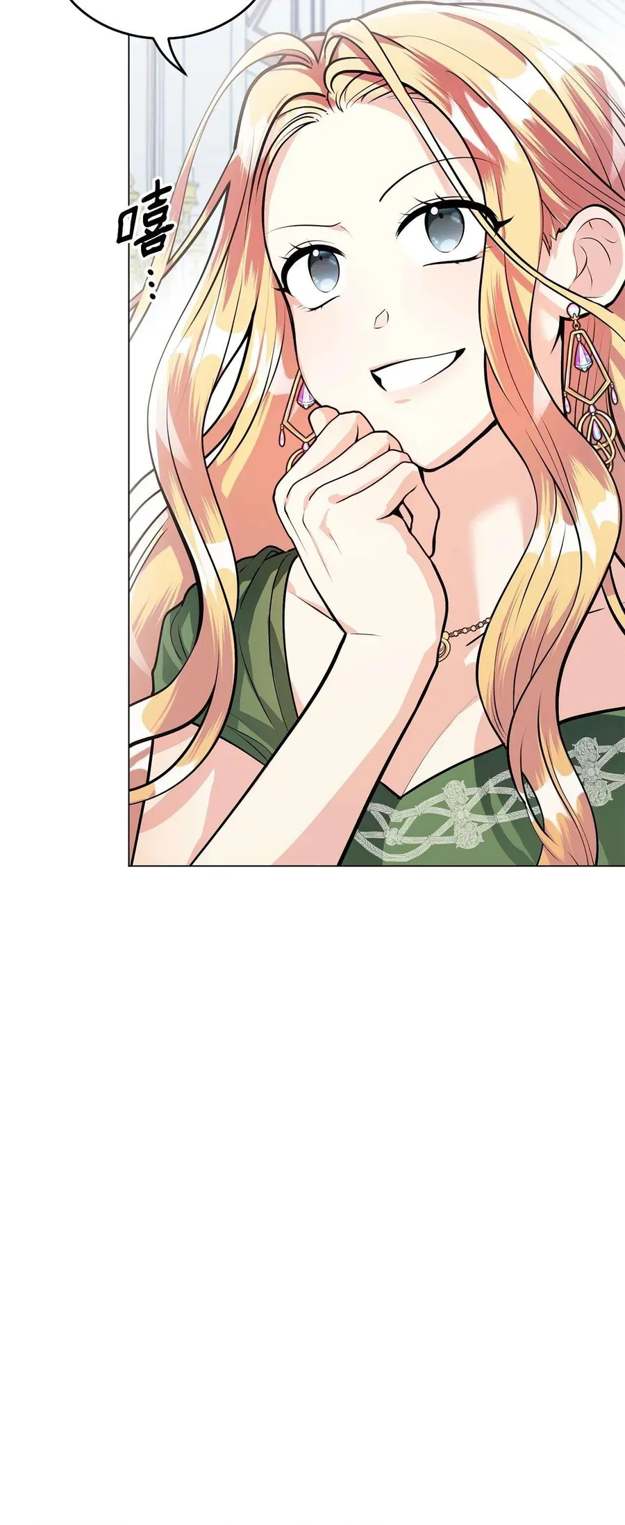 Quả Đào Mật Tháng 6 Chap 19 - Next Chap 18