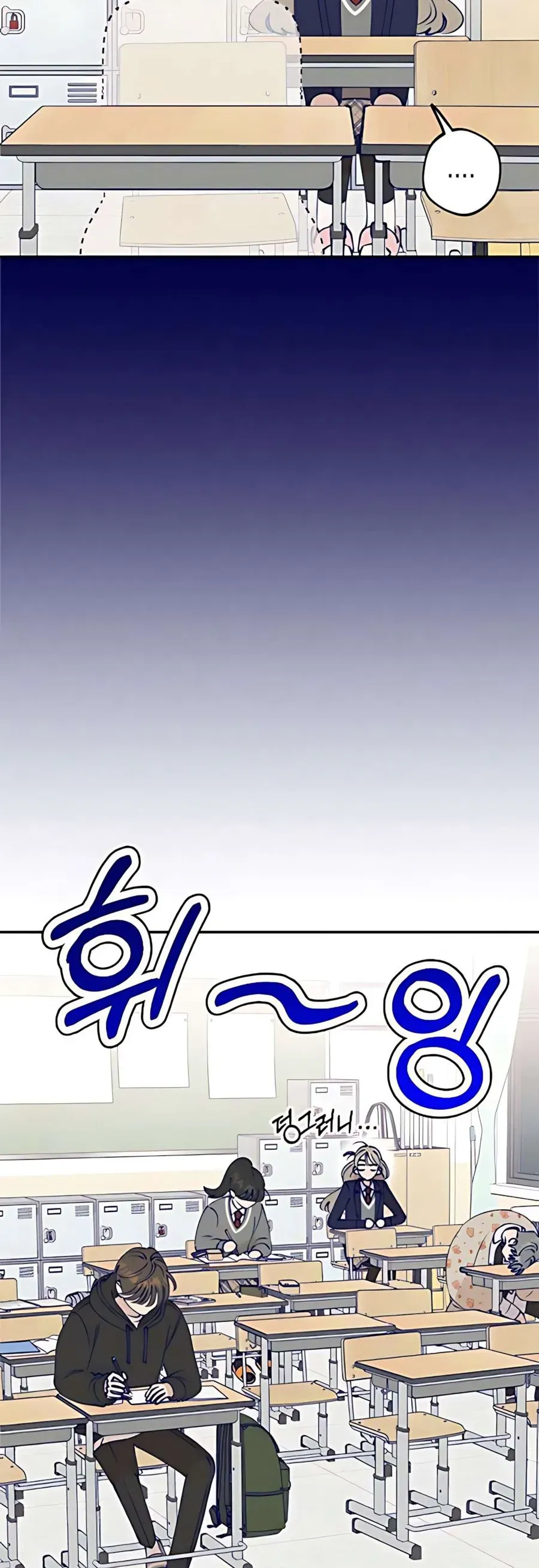 Gửi Đến Da Jeong Của Tôi Chap 3 - Next Chap 2