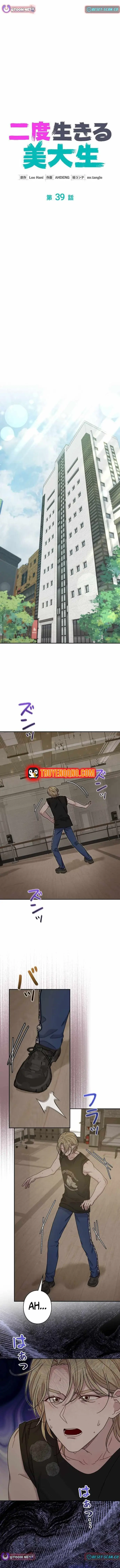 Nhà Thiết Kế Thiên Tài Hồi Quy Chap 39 - Next Chap 38