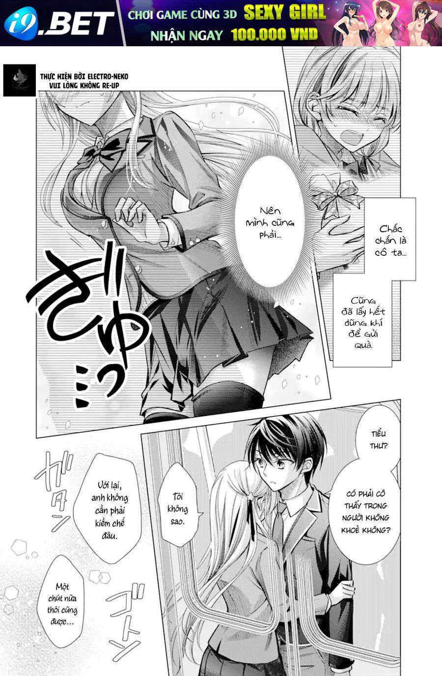 Ore Ga Kokuhaku Sarete Kara, Ojou No Yousu Ga Okashii Chap 2.3 - Next Chap 2.2