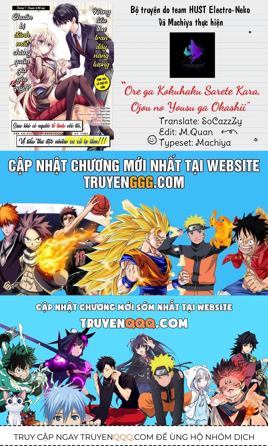 Ore Ga Kokuhaku Sarete Kara, Ojou No Yousu Ga Okashii Chap 2 - Next Chap 1.2