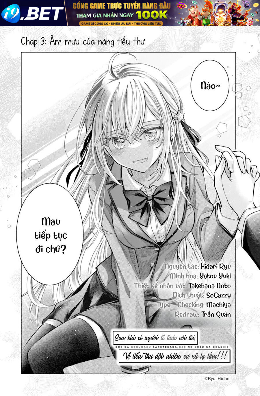 Ore Ga Kokuhaku Sarete Kara, Ojou No Yousu Ga Okashii Chap 3 - Next Chap 2.3