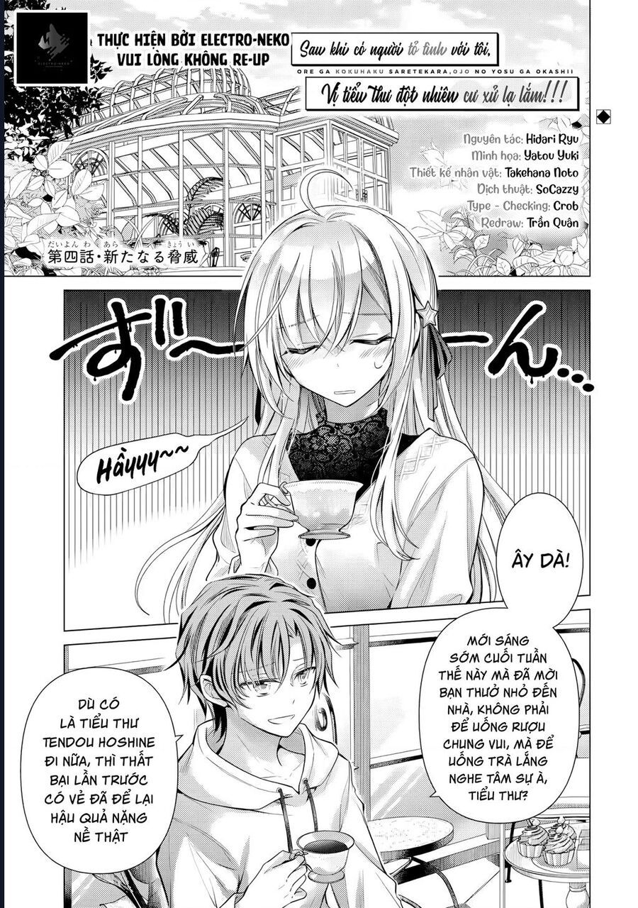 Ore Ga Kokuhaku Sarete Kara, Ojou No Yousu Ga Okashii Chap 4 - Next Chap 3