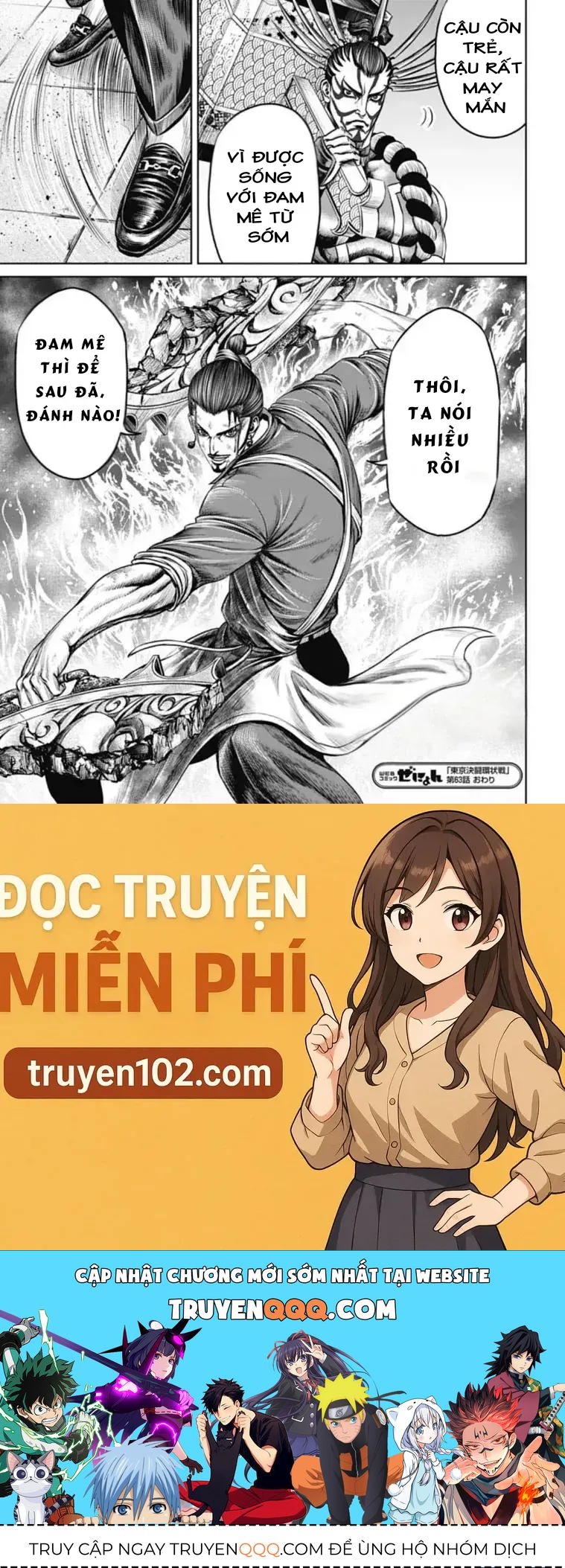 Loạn Đấu Tokyo Chap 63 - Next Chap 62