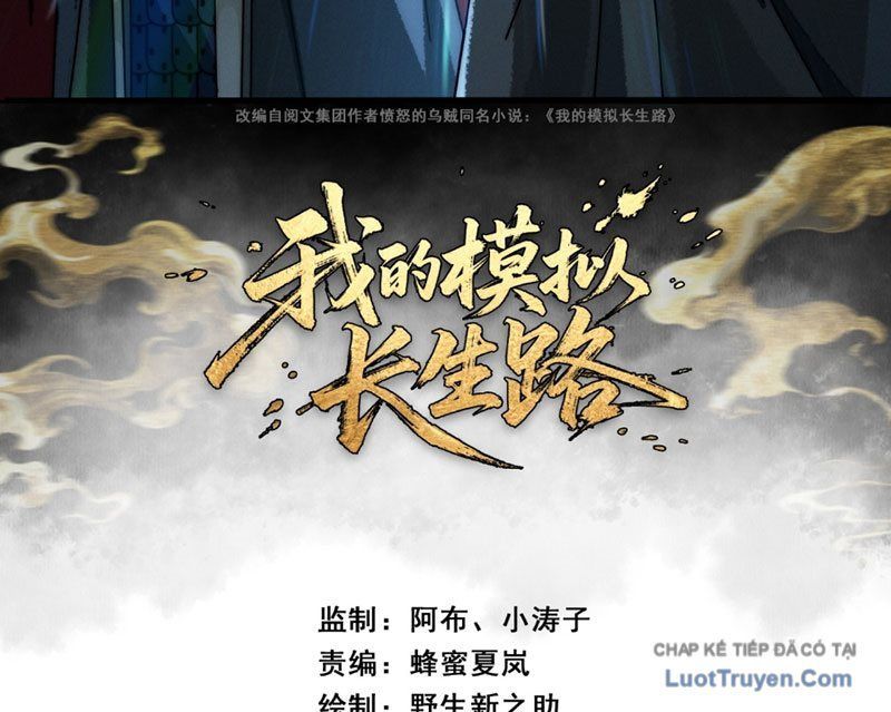 Ta Mô Phỏng Con Đường Trường Sinh Chap 13 - Next Chap 12