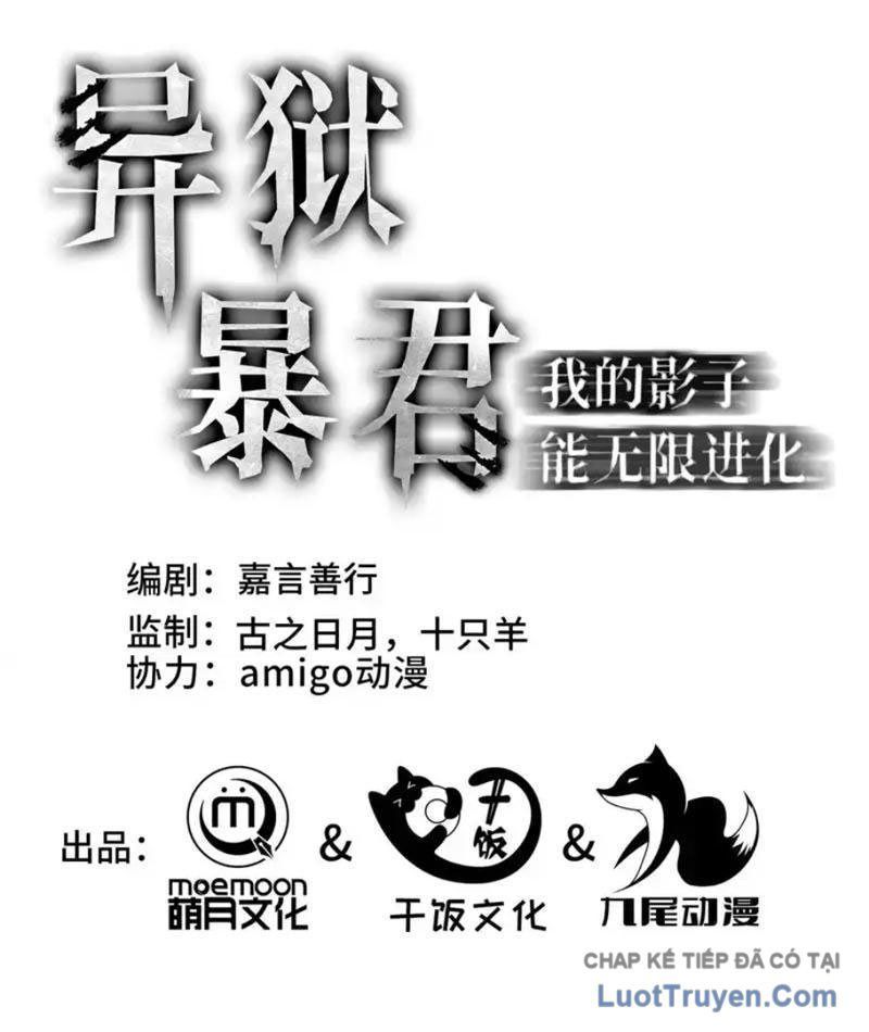 Dị Ngục Bạo Quân: Cái Bóng Của Ta Có Thể Tiến Hóa Vô Hạn Chap 58 - Next Chap 57