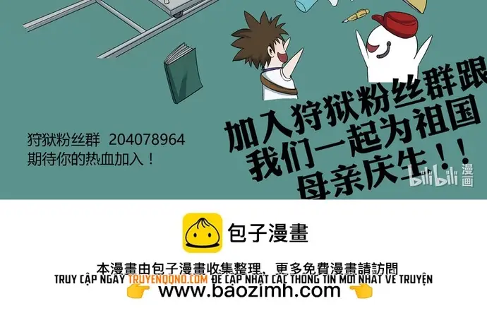 Ngục Thú Chap 27 - Next Chap 26