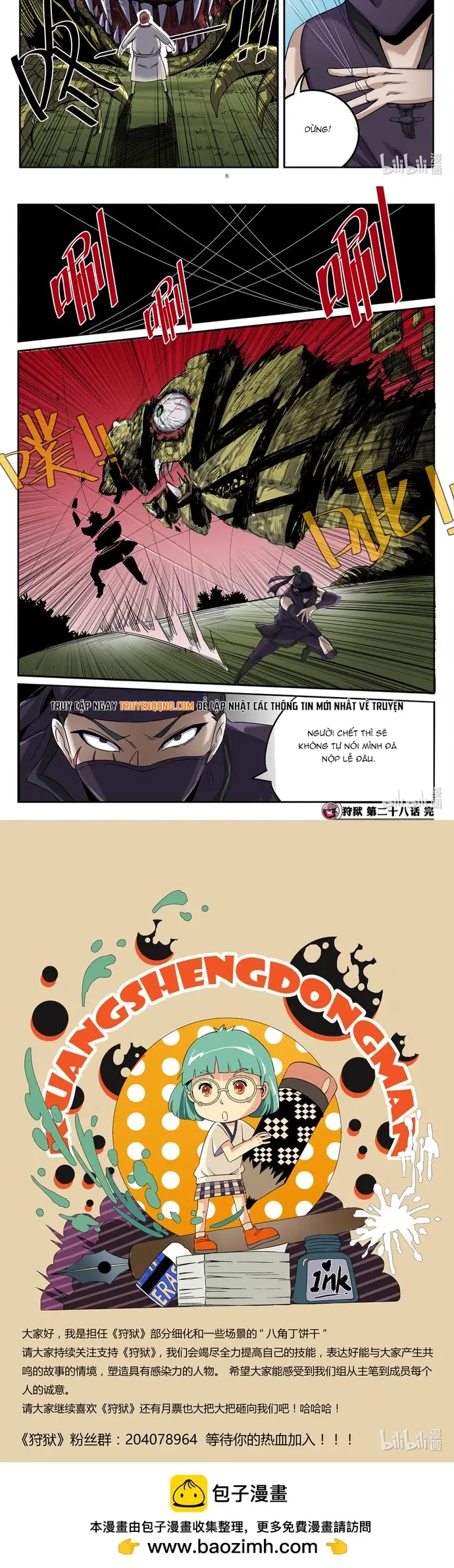 Ngục Thú Chap 28 - Next Chap 27