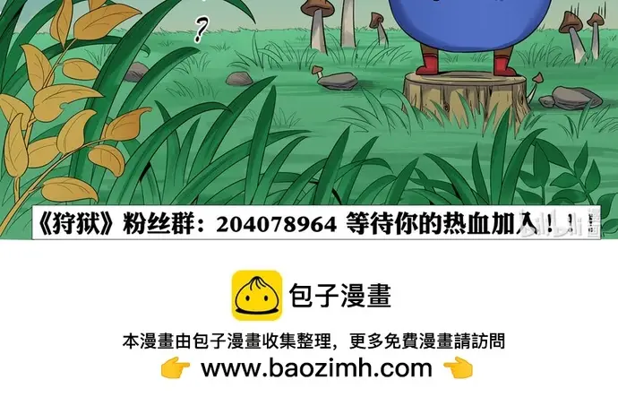 Ngục Thú Chap 30 - Next Chap 29