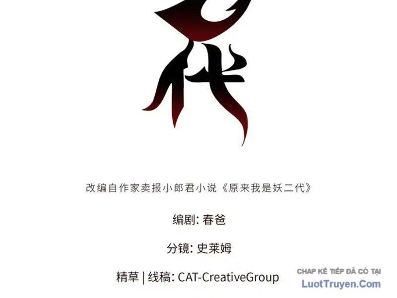 Hóa Ra Ta Là Đời Sau Của Yêu Quái Chap 58 - Next Chap 57