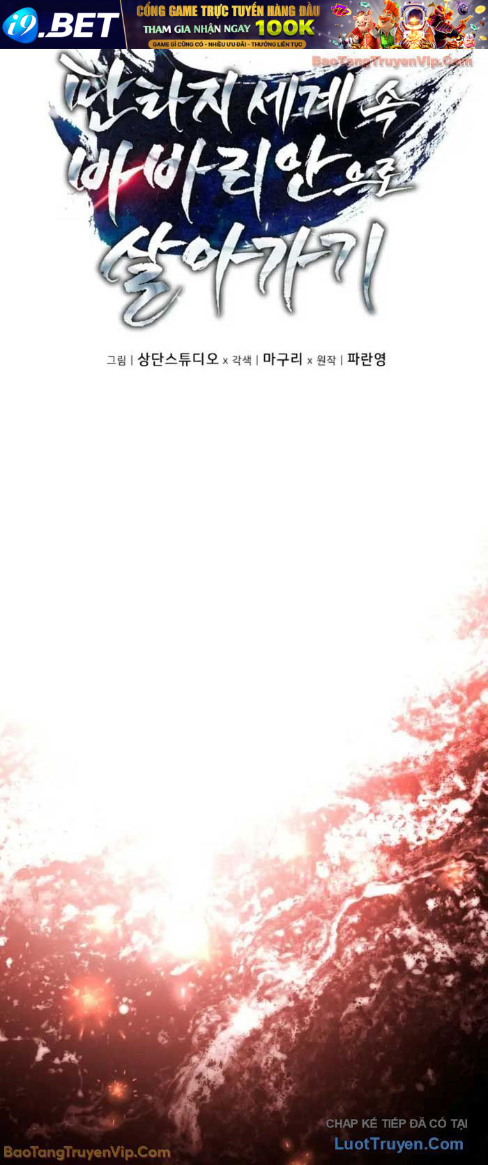 Trở Thành Man Di Ở Thế Giới Fantasy Chap 43 - Next Chap 42