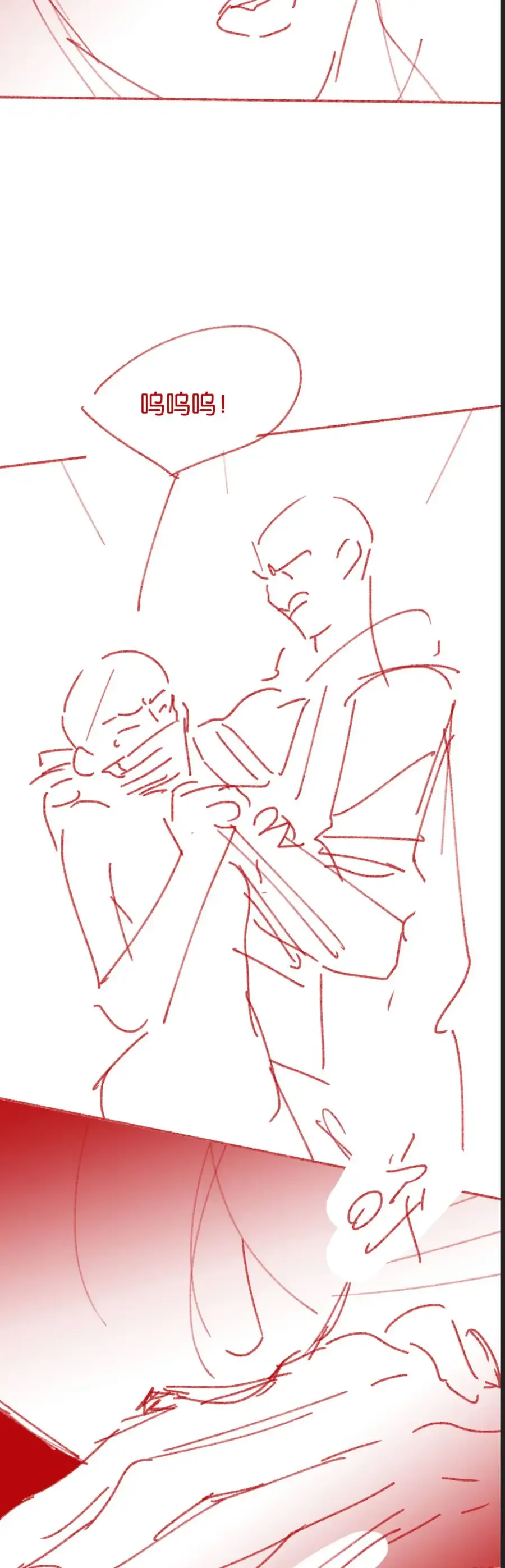 Em Là Tất Cả Tinh Tú Của Anh Chap 24 - Next Chap 23