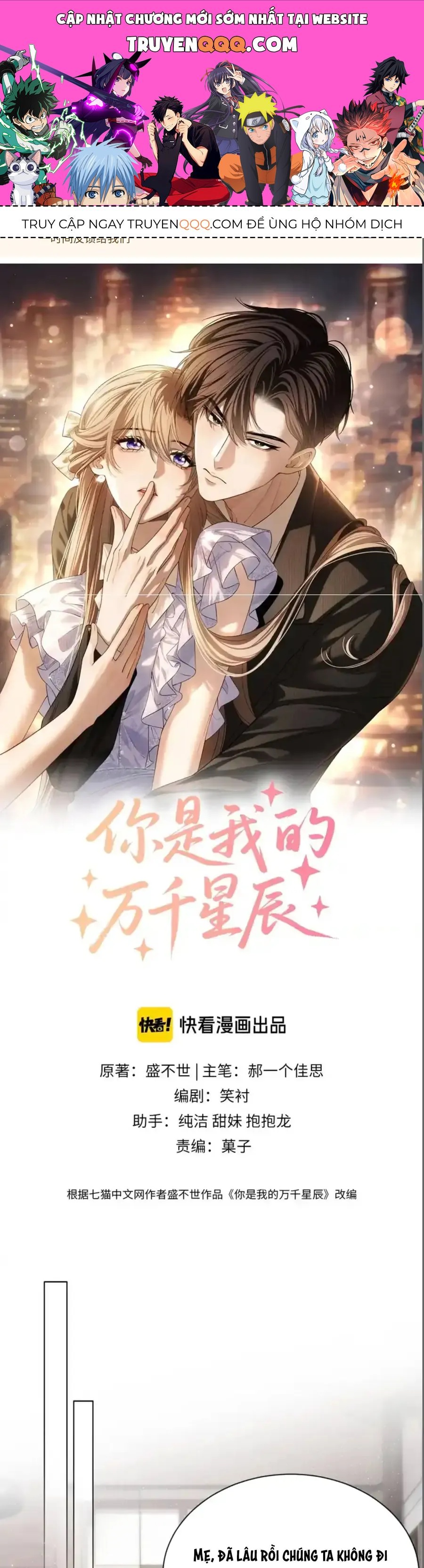 Em Là Tất Cả Tinh Tú Của Anh Chap 25 - Next Chap 24