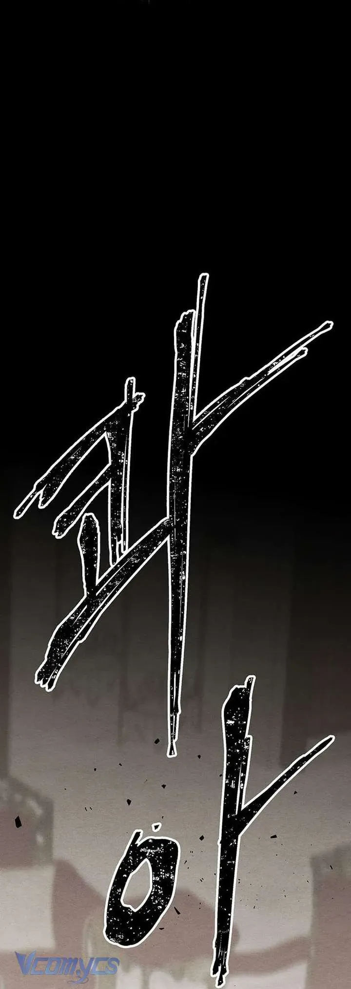 Hoàng Tử Rắc Rối Chap 27 - Next Chap 26