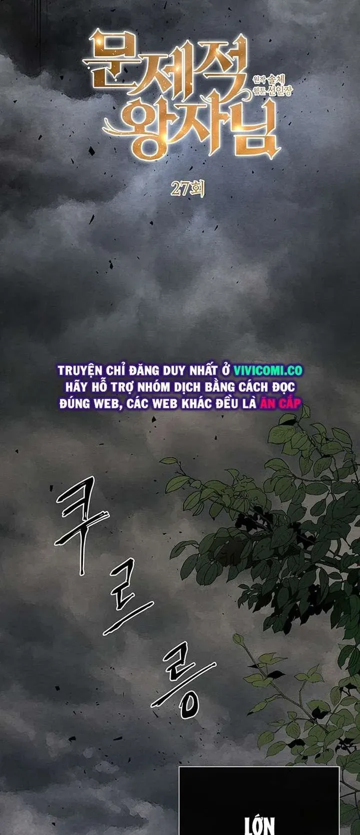 Hoàng Tử Rắc Rối Chap 27 - Next Chap 26