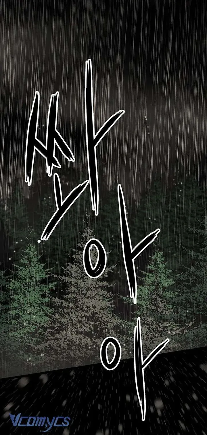 Hoàng Tử Rắc Rối Chap 27 - Next Chap 26