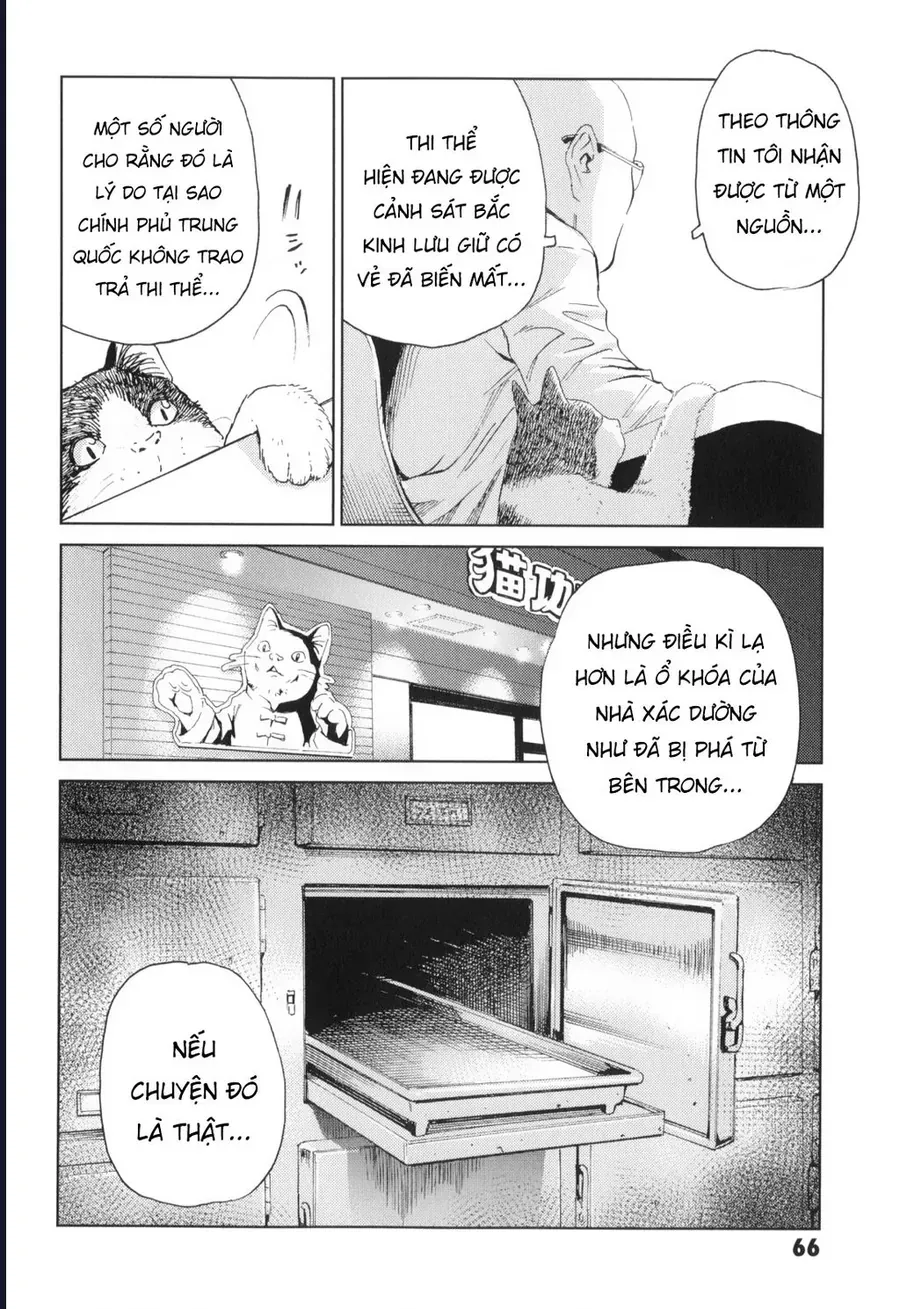 The Kurosagi corpse delivery service Chap 136 - Next Chap 135