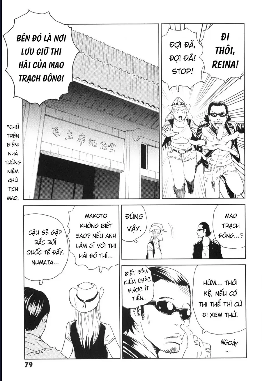 The Kurosagi corpse delivery service Chap 136 - Next Chap 135