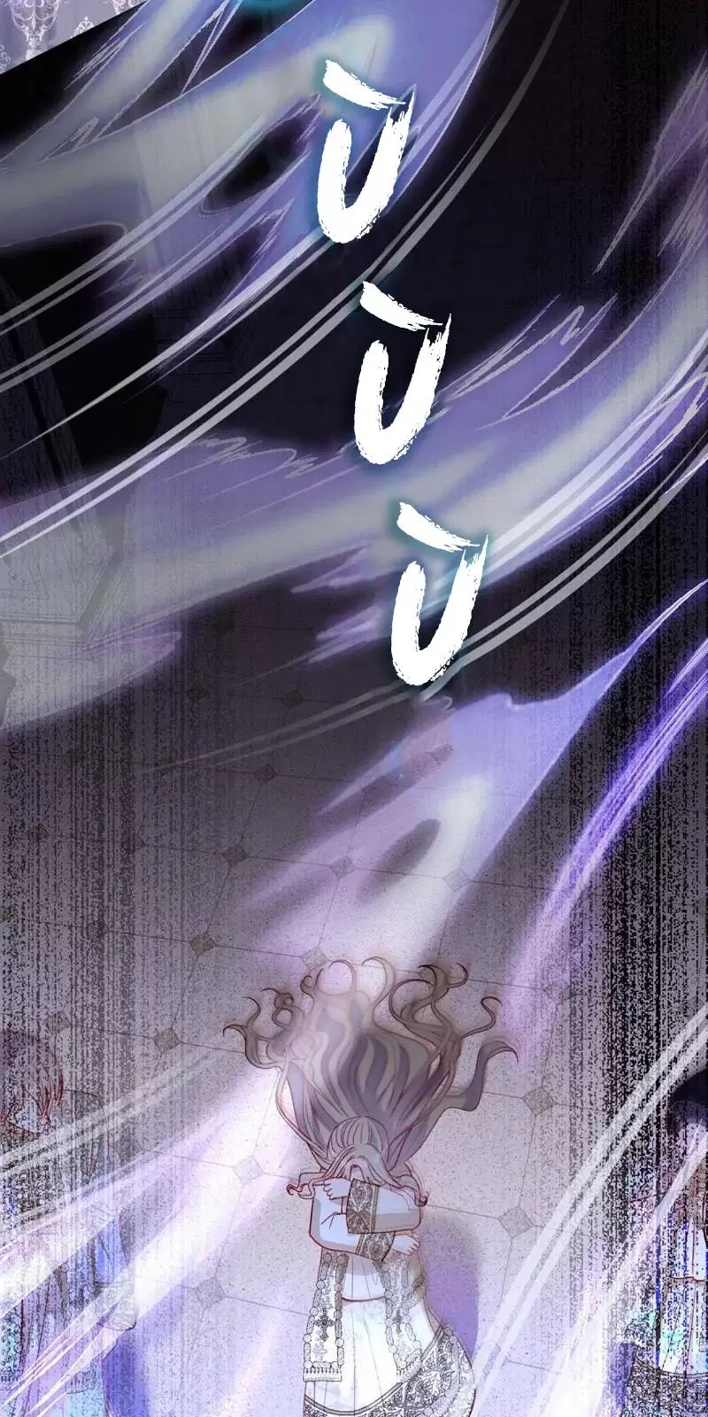 Một Ngày Nọ Bỗng Dưng Cha Xuất Hiện Chap 52 - Next Chap 51