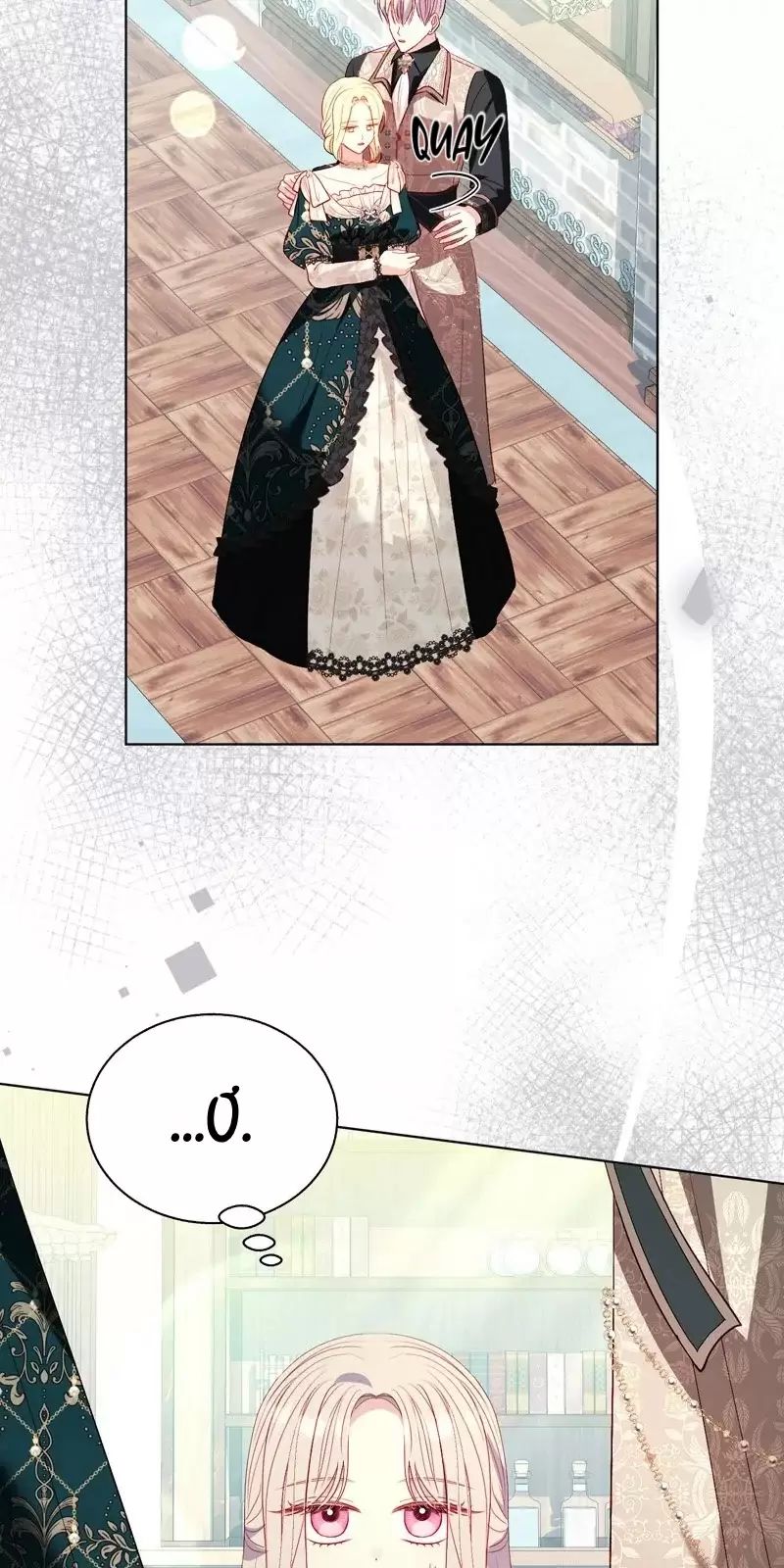 Một Ngày Nọ Bỗng Dưng Cha Xuất Hiện Chap 60 - Next Chap 59