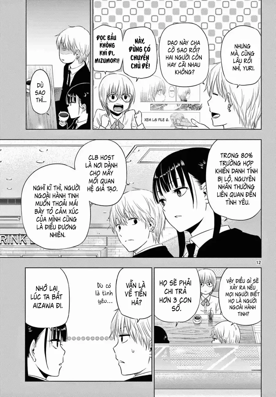 Cosmos Chap 14 - Next Chap 13