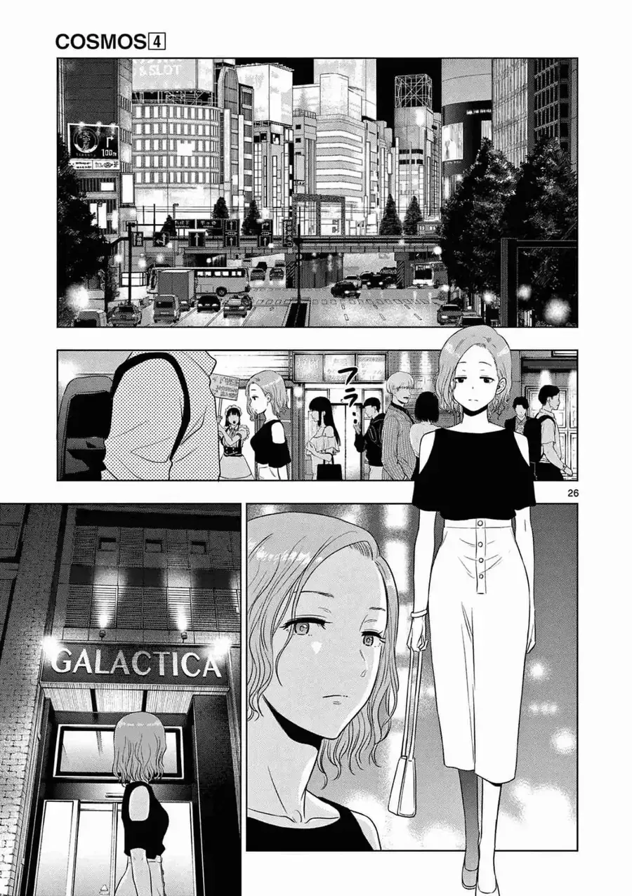 Cosmos Chap 14 - Next Chap 13