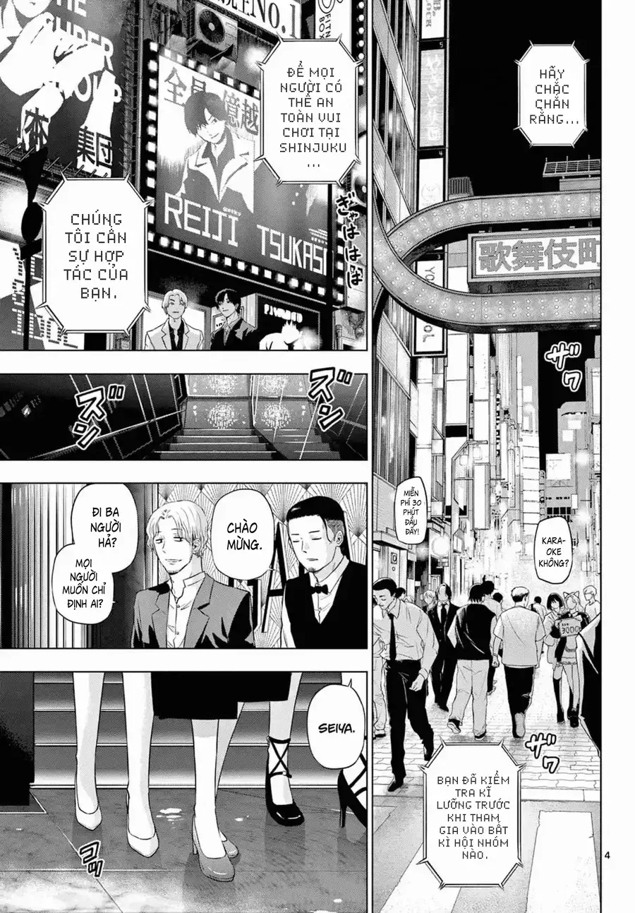 Cosmos Chap 14 - Next Chap 13