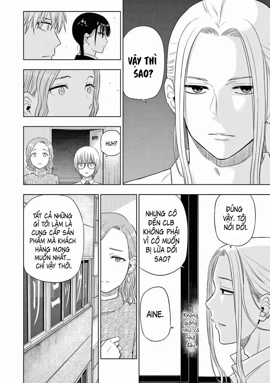 Cosmos Chap 14 - Next Chap 13