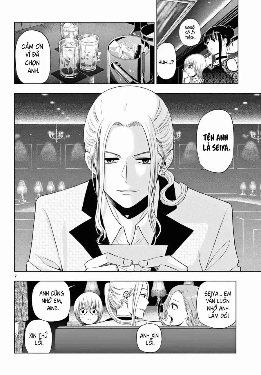 Cosmos Chap 14 - Next Chap 13