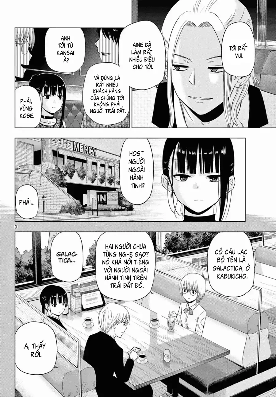 Cosmos Chap 14 - Next Chap 13