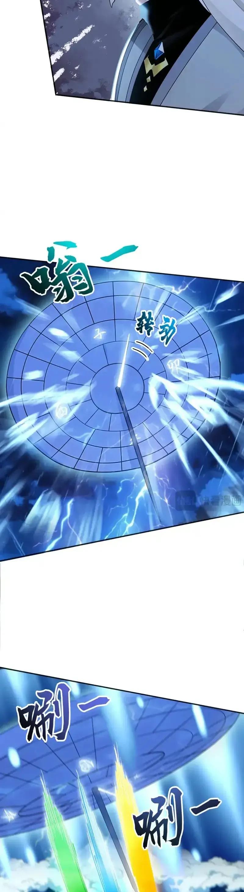 Đệ Tử Tu Luyện Còn Ta Thì Lười Biếng Chap 237 - Next Chap 236