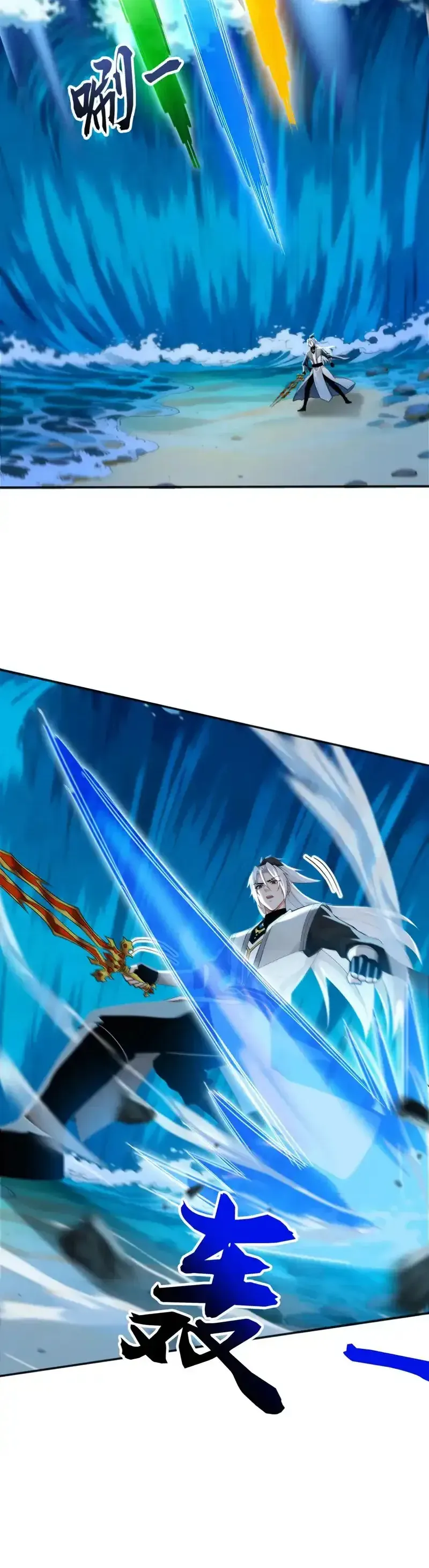 Đệ Tử Tu Luyện Còn Ta Thì Lười Biếng Chap 237 - Next Chap 236