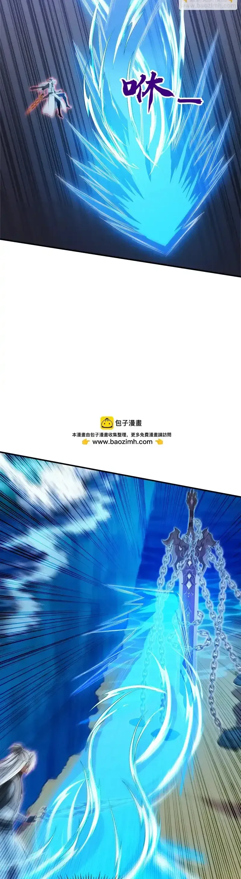 Đệ Tử Tu Luyện Còn Ta Thì Lười Biếng Chap 237 - Next Chap 236