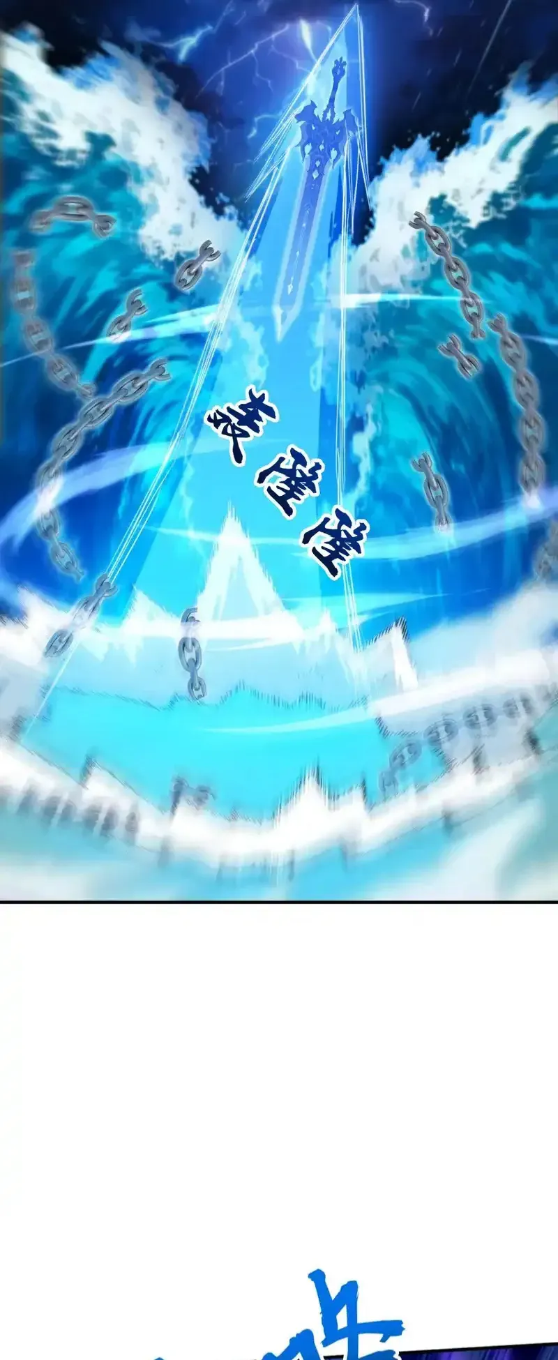 Đệ Tử Tu Luyện Còn Ta Thì Lười Biếng Chap 237 - Next Chap 236