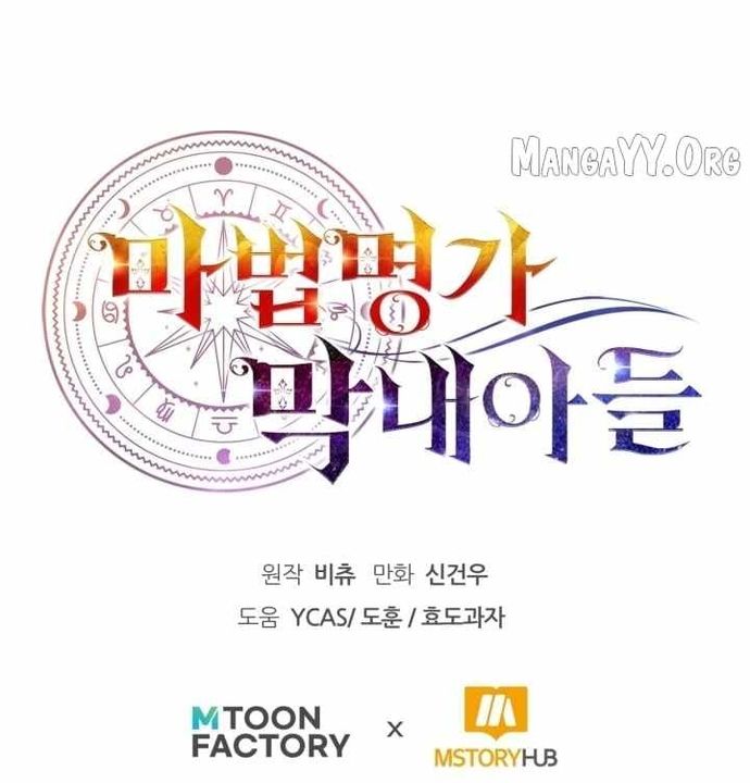 Con Trai Út Của Đại Pháp Sư Lừng Danh Chap 103 - Next Chap 102