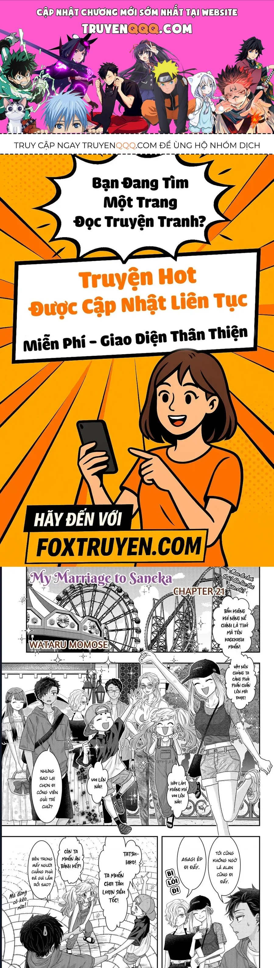 Saneka No Yomeiri Chap 21 - Next Chap 20