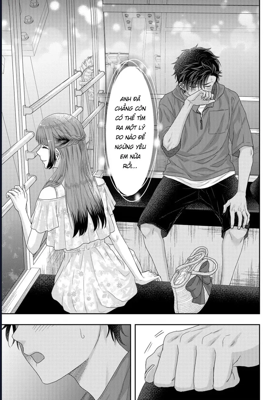 Saneka No Yomeiri Chap 21 - Next Chap 20